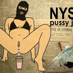 Nyse - pussy djuice