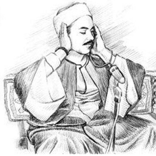 الشيخ محمد رفعت من سورة آل عمران* إن الله اصطفاك و طهرك *