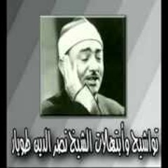 يا مالك الملك