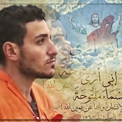 هيمى يا نفسى فريق