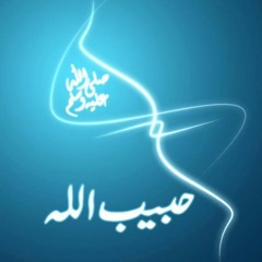 محبوبي لما بدا /غسان ابوخضرة at الخليل