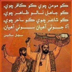 Pir