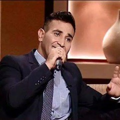 احمد سعد بتعاير