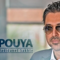 ♡پـــویا ❖ ندیدنت سخته