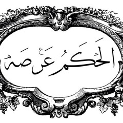 ياريس البحر.صيد العصاري.wmv