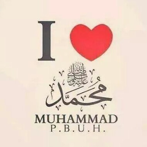 ياحبيبى يا محمد ياحبيبى يا رسول الله ♡