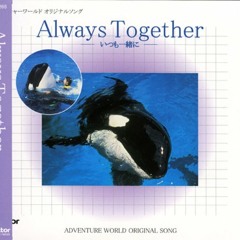Always Together -DJ HARABOW 20th Anniversary Mix-