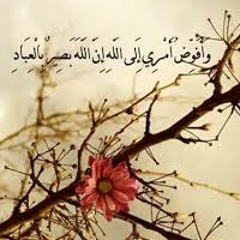 (: دعاء من القرأن الكريم من اذاعه القرأن الكريم جميل