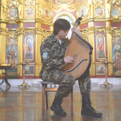 Музика воїнів: Духовний гімн України(бандура)
