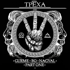 1. Гурмэ х Нагваль (056) - Три пальца [Intro] (prod. by Bo)