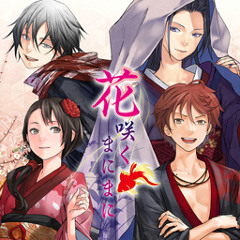 02 『旅は道連れ、男達の譲れない戦い』二