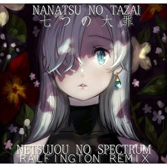 Netsujou No Spectrum