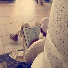 {مَن ذَا الَّذِي يُقْرِضُ اللَّهَ قَرْضًا  حَسَنًا}  القارئ عمر شلبي  في .