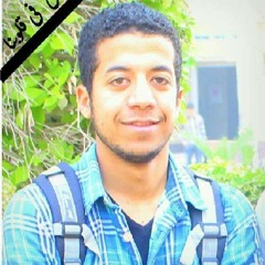 بغنيلك محمد عباس