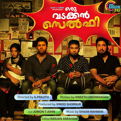 Oru Vadakkan Selfie - Enne Thallendammaava - MYM