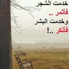 شيلة ياعين لاتبكين/فهد مطر وفايزالمالكي كاملة
