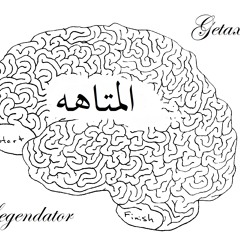 !! المتاهه - ( Instrumental - Prod. By Legendator - Getaxon )