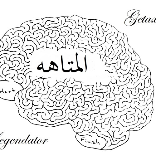!! المتاهه - ( Instrumental - Prod. By Legendator - Getaxon )