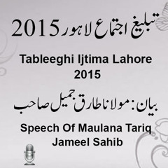 Molana Tariq Jameel At Lahore Tableeghi Ijtima 15 Feburary 2015