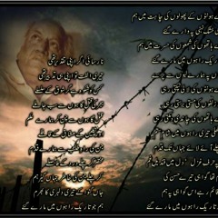 Hum Jo Tareekh Rahaon Main maray gae (Faiz)