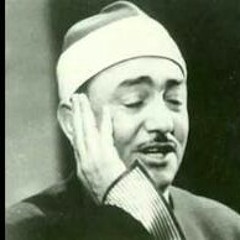 يا إله العالمين....  نصر الدين طوبار