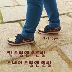 졸업 (feat. 광산군, Menacia)