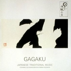 Stream GKL | Listen to 菊田裕樹 - 双界儀 OST playlist online