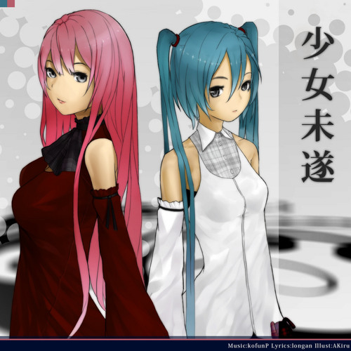 Stream 初音ミク 巡音ルカ 少女未遂 オリジナル Girl Attempted By Nia Ward Listen Online For Free On Soundcloud