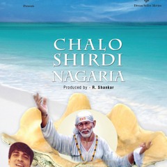 Sai Baba Bhajan | Chalo Shirdi Nagaria | Santosh Kumar Sinha