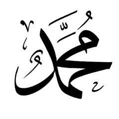 Qosidah Majelis Rasulullah SAW - Khuz Yamiinan