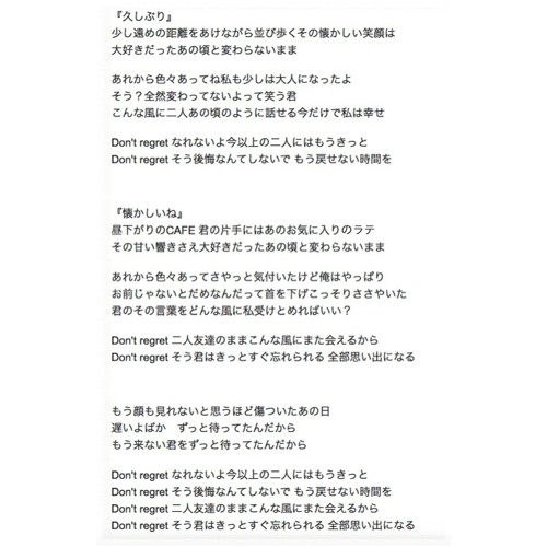 Stream Regret Remix By P P Pukka 風歌 Listen Online For Free On Soundcloud Stream Regret Remix By P P Pukka 風歌 Listen Online For Free On Soundcloud