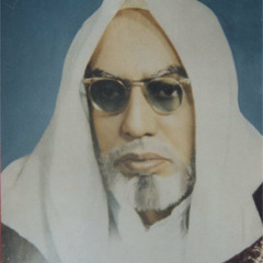 لابد أن يستقيم الظل والعود.. من شعر سيدي محمد أمين كتبي .. وانشاد الشيخ زيني بويان رحمة الله عليهم