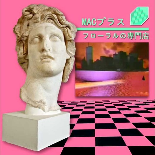 Timberlake Plus へんな歌