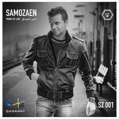 Samo Zaen - Amir El 3oshaq | سامو زين - أمير العشاق