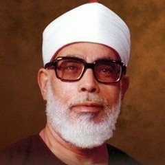 ابتهال نادر للشيخ الحصري