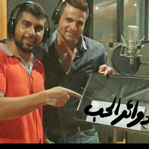 تتر بداية مسلسل دوائر الحب - مع محمد نور - ادم - MP3.MP3 by Maged Adel