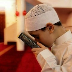 إن الذين يتلون كتاب الله
