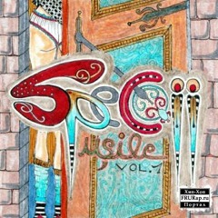 Specii - Sesiune Pe Mulatu