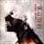 Artwork for Glassy Sky - Tokyo Ghoul √A - OST [FULL]