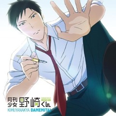 Masayoshi Ooishi - Kimi ja Nakya Dame Mitai (君じゃなきゃダメみたい)