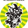 Download Steven and Coconut Treez - Lagu Santai Steven and Coconut Treez - Lagu Santai