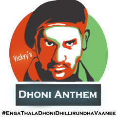 DHONI ANTHEM- Enga Thala #DHONI !! Dhillirundhaa VAANEE !!