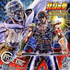 06.  Ai Wo Torimodose!! (MOVIE Ver. Instrumental Yosio Nomura)