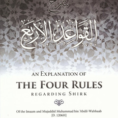 Four Principles Regarding Shirk Lesson 2