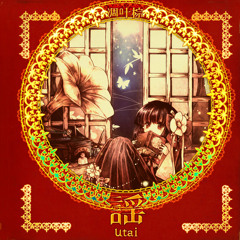 11.忘れえぬ物語