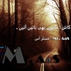 Kaash Mujhe Bhi Baatien Aatien Mr Aas Urdu Hindi Sad Poetry Gazal Mp3