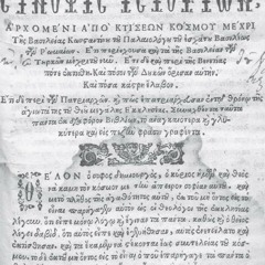 Bringing the Social into the Intellectual - Orthodox Historiography in the Ottoman Balkans