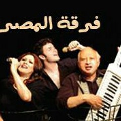 لونجا 79 - فرقة المصريين -هانى شنودة