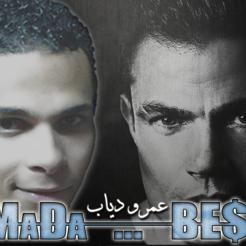 hamada beshr - medly amr diab 2015 .. حمادة بشر - ميدلى عمرو دياب 2015