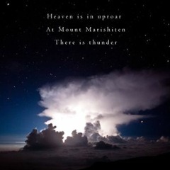 Hellbound [naviarhaiku059 - Heaven is in uproar]